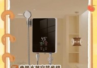 热水器左侧出线安装步骤是什么？