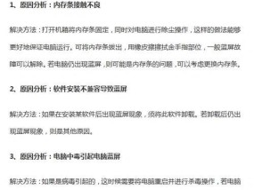 电脑充电器发烫是什么原因？如何解决？