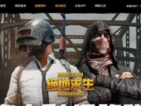 吃鸡训练场手游推荐？