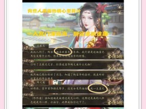宫廷主题的手游有哪些？它们各自有什么特色？