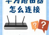 路由器入线孔功能是什么？如何正确连接？