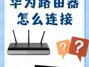路由器入线孔功能是什么？如何正确连接？