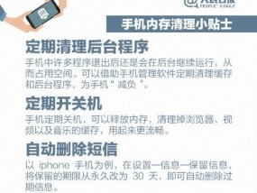 探索最流畅的手机浏览器（流畅、高效、便捷）
