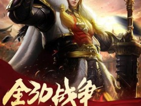 最新公测的大型手游有哪些特点？如何参与公测体验？