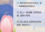 给老妈拍照怎么写说说？有哪些温馨的文案？