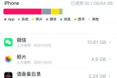 苹果电脑内存清理方法有哪些？