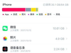 苹果电脑内存清理方法有哪些？