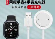 华为gt4充电器什么样的？选择标准和功能特点是什么？