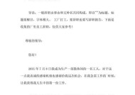 如何写一份简单的个人辞职申请书范文？辞职信的正确格式是什么？
