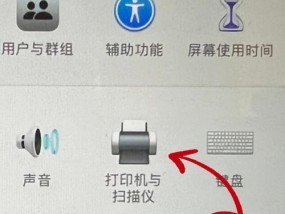 苹果笔记本触控板驱动安装后如何使用？