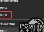 机顶盒显示P039错误代码怎么办？