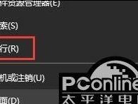 机顶盒显示P039错误代码怎么办？