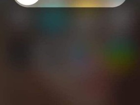 iPhone关机键失灵的原因及解决方法（解决iPhone关机键失灵问题的有效措施）