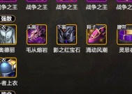 地下城手游剑宗附魔选择推荐有哪些？