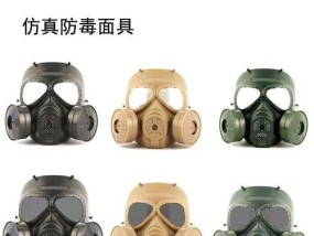 绝地求生英格兰面具获取途径有哪些？如何获得？