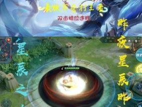 王者荣耀宇宙最强一剑是什么？如何在战斗中发挥最大威力？