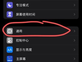 苹果四射摄像头怎么用手机拍照？四射摄像头的优势是什么？