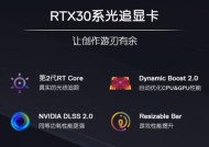 戴尔灵越16plus闪屏问题如何修复？有哪些可能的原因？