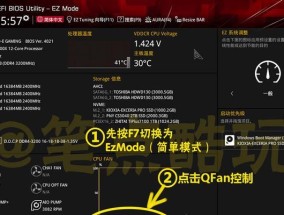 电脑风扇噪音问题：如何停用特定风扇？