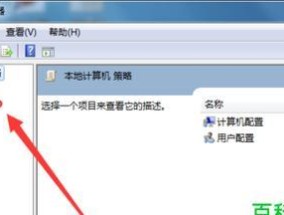 关机慢的快速简单处理教程？电脑关机速度慢怎么办？