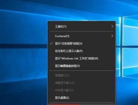 选择最稳定流畅的Windows10版本——为您提供最佳操作体验