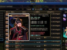 附魔属强宝珠是什么？如何正确给称号附魔属强？