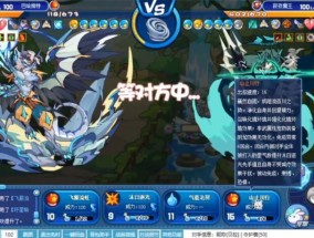 洛克王国北辰破旗怎么获得？需要满足什么条件？