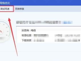 笔记本连接WiFi后无法上网的原因及解决方法（常见的WiFi连接问题及解决方案）