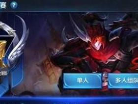 王者荣耀（一览过往赛季）