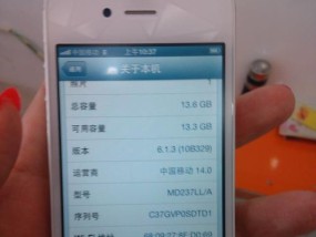 苹果手机序列号怎么查询？查询方法有哪些常见问题？