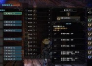 怪物猎人世界单机模式开启步骤？