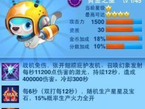 手游皇冠属性推荐选择哪个？