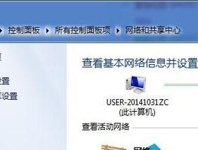 电脑无法关机一直重启的原因（探究电脑无法关机一直重启的可能原因及解决方法）
