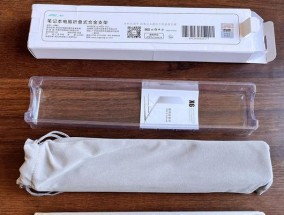 笔记本电脑支架如何调整至平行？