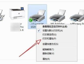 如何查看打印机的IP地址（简易教程教你轻松获取打印机的IP地址）