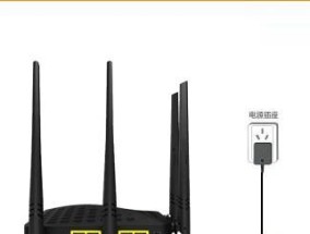 无线路由器的安装与设置指南（实现无网线连接）