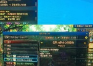 DNF中70级传承装备如何获得？获取途径有哪些？