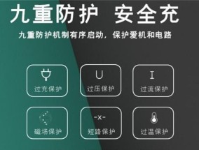 移动电源电池盒开启步骤是什么？安全提示有哪些？