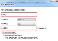 如何设置电脑无线wifi？遇到问题怎么解决？