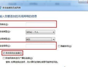 如何设置电脑无线wifi？遇到问题怎么解决？