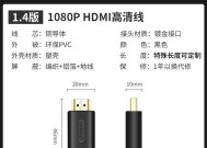 投影仪外接音箱2.0连接步骤？