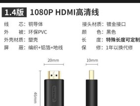 投影仪外接音箱2.0连接步骤？