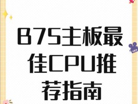 主板cpu坏了必须买新的吗？还有其他选择吗？