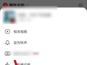 如何将手机音乐转换为MP3格式（简单步骤教你快速转换手机音乐为MP3）