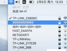 掌控无线世界（便捷、安全、高效）