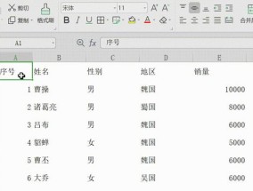 如何快速入门制作表格教程？基础操作有哪些常见问题？