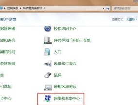 电脑第一次连接网线设置流程是怎样的？需要哪些步骤？