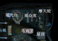 CF死亡视角模式满级需要多少秒？