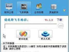 教你飞车的充值流程是怎样的？如何快速完成充值操作？