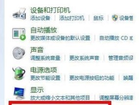 电脑音箱没声音怎么办？如何快速诊断问题？